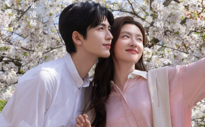Ảnh: iQIYI.