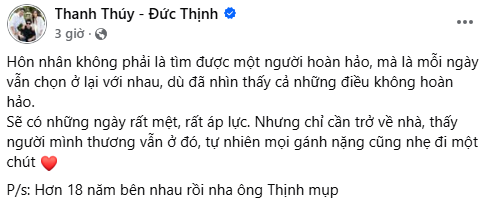 Dòng tâm sự giản dị của Thanh Thúy dành cho ông xã nhận được nhiều sự đồng cảm từ khán giả. Ảnh: Chụp màn hình.