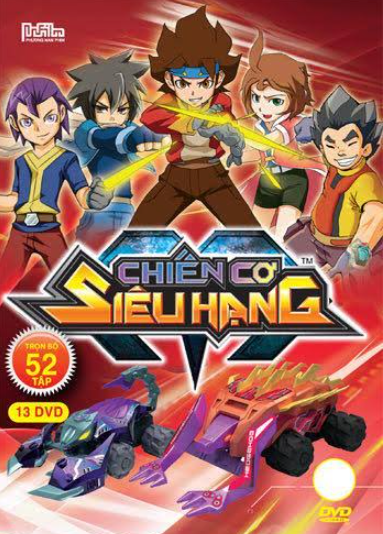 Những chiến cơ biến hình từng tạo nên cơn sốt trong giới học sinh.
