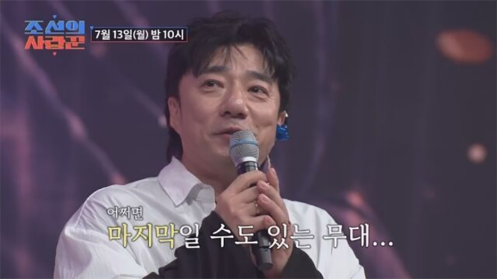 Bae Ki Sung lần đầu chia sẻ về tình trạng sức khoẻ nghiêm trọng.