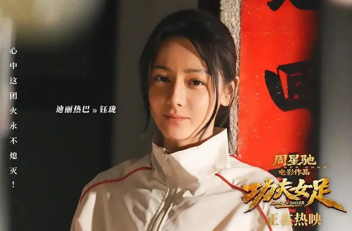 Bên cạnh thương hiệu Châu Tinh Trì, Đội Bóng Đá Nữ Kung Fu còn quy tụ dàn diễn viên có sức hút như Địch Lệ Nhiệt Ba. (Ảnh: Sohu)