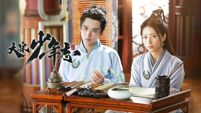 &nbsp;Đại Tống Thiếu Niên Chí do Trương Tân Thành, Châu Vũ Đồng&nbsp;đóng chính. Ảnh: Weibo
