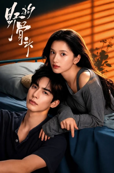 Tống Uy Long và Trương Tịnh Nghi thu hút sự chú ý với Chó Hoang Và Xương. Ảnh: Weibo