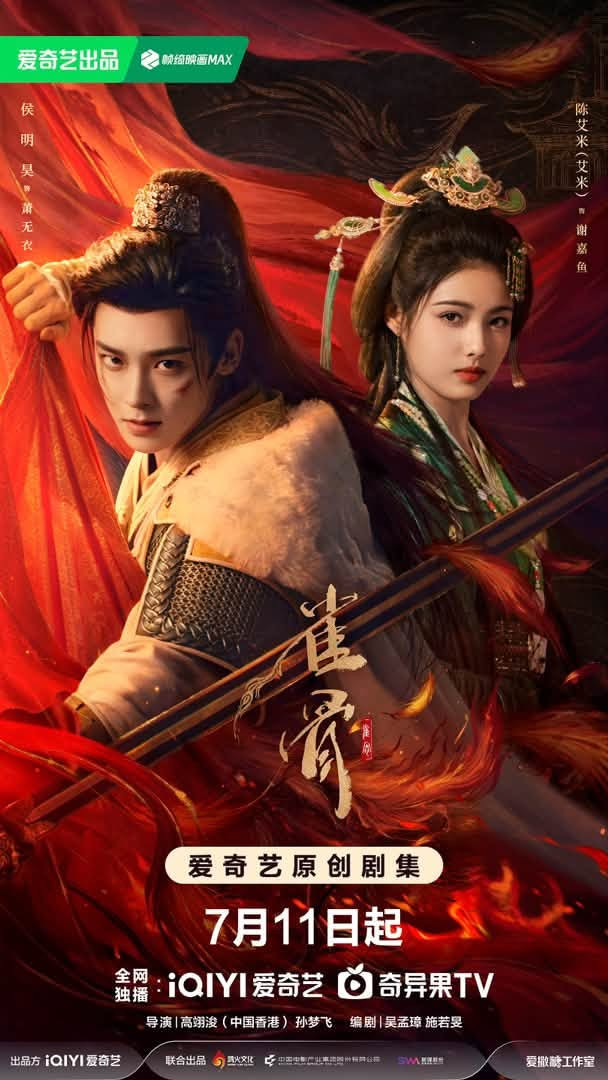 Ngải Mễ và Hầu Minh Hạo trong Tước Cốt. Ảnh: iQIYI