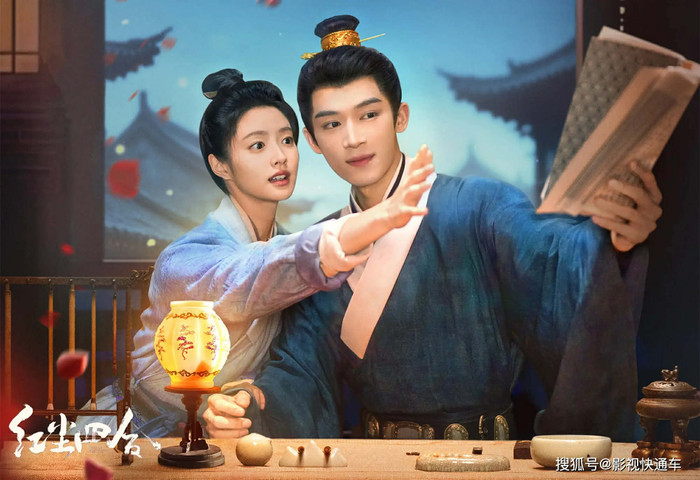 Hồng Trần Tứ Hợp do Vương Tinh Việt và Từ Nhược Hàm đóng chính. Ảnh: Weibo&nbsp;