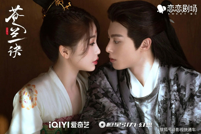 Thương Lan Quyết do Ngu Thư Hân và Vương Hạc Đệ đóng chính. Ảnh: Weibo