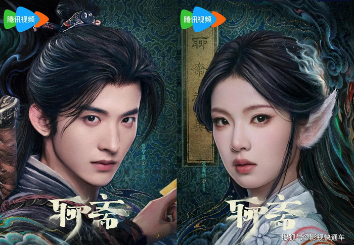 Liêu Trai do Trương Miểu Di và Thường Hoa Sâm đóng chính. Ảnh: Weibo&nbsp;