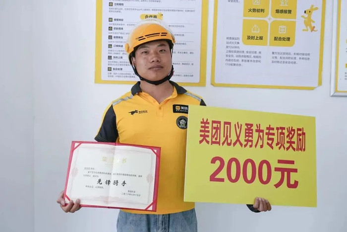Thấy chiếc xe hơi bốc cháy giữa ngã tư, nam shipper có hành động khiến ai cũng ngỡ ngàng Ảnh 2