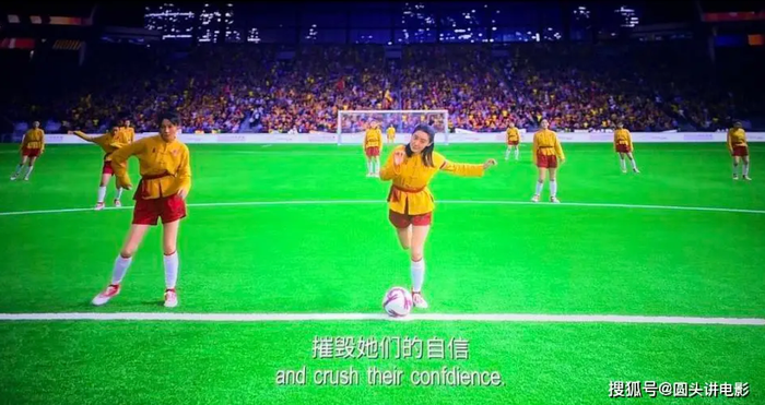 Một trong những ý kiến được nhắc đến nhiều nhất là kịch bản bị đánh giá thiếu đột phá. (Ảnh: Sohu)