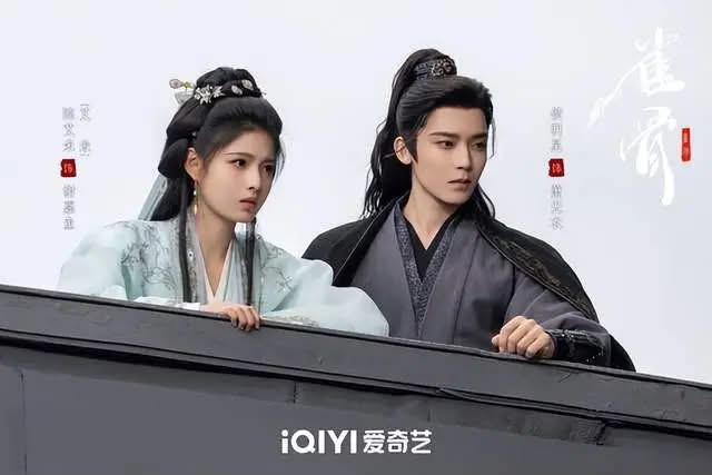 Tước Cốt do Hầu Minh Hạo và Amy đóng chính. Ảnh: Weibo