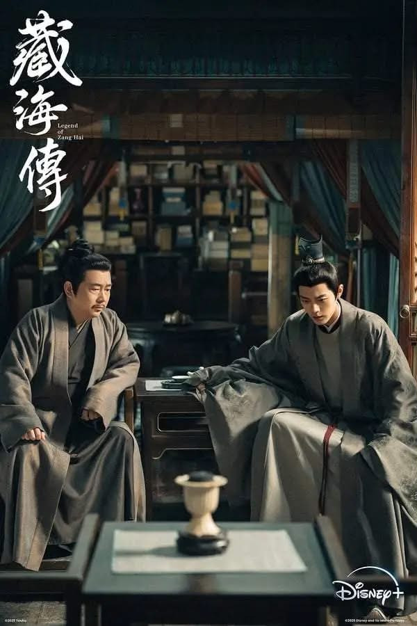 Tàng Hải Truyện do Tiêu Chiến đóng chính. Ảnh: WeiasnVaas.