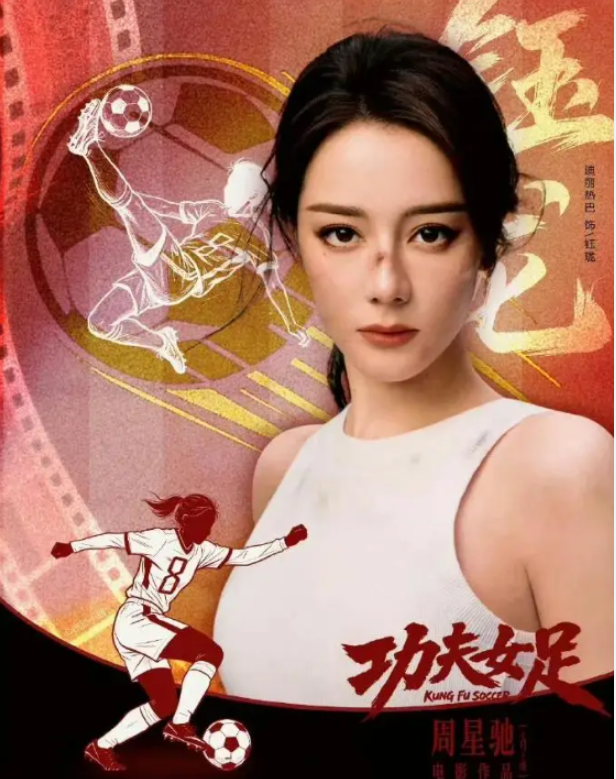 Bóng đá nữ Kung Fu do Châu Tinh Trì đạo diễn vẫn giữ lợi thế lớn về doanh thu lũy kế và số suất chiếu trên toàn quốc.