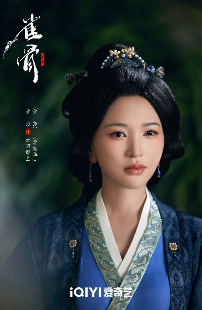 Kim Sa vai Lý Phủ Hoa (Vân Chiêu quận chúa). Ảnh: Weibo&nbsp;