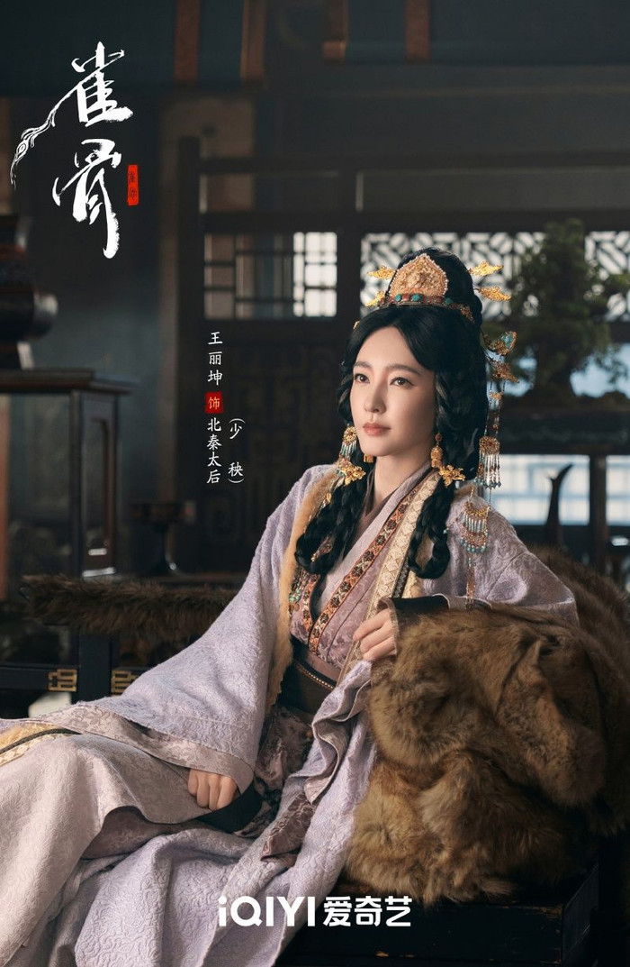 Vương Lệ Khôn vai Thiếu Ương. Ảnh: Weibo&nbsp;