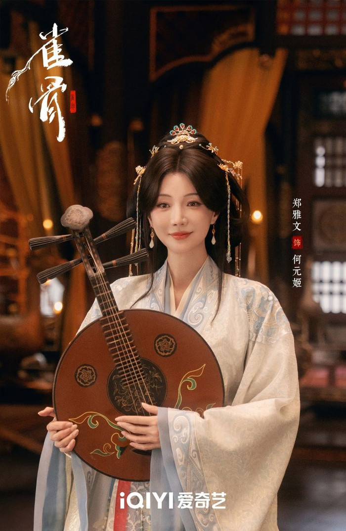 Trịnh Nhã Văn trong vai Hà Nguyên Cơ. Ảnh: Weibo&nbsp;