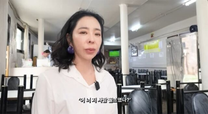 Nữ diễn viên Lee Hye Young trong video mới đây.