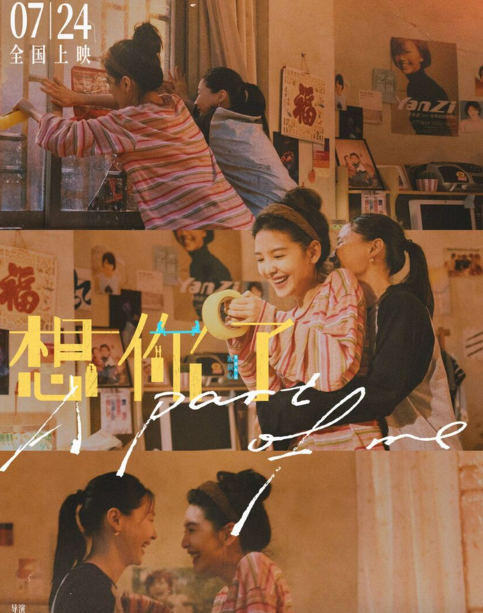 Thành tích mở màn khả quan giúp Nhớ Cậu Rồi trở thành một trong những tác phẩm đáng chú ý của mùa hè 2026. Ảnh: NSX