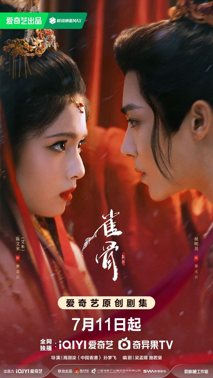 &nbsp;Tước Cốt do Amy, Hầu Minh Hạo đóng chính. Ảnh: Weibo