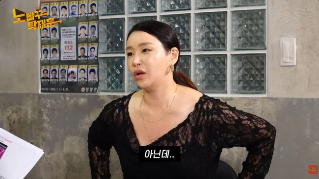 Bae Yoon Jung ban đầu bối rối phủ nhận nghi vấn văng tục. (Nguồn: OSEN)