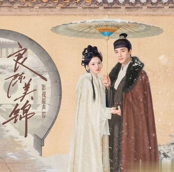 Lương Trần Mỹ Cẩm do Thử Sa và Nhậm Mẫn đóng chính. Ảnh: Weibo&nbsp;