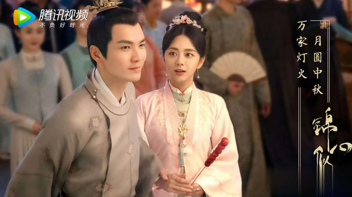 Cẩm Tâm Tựa Ngọc do Đàm Tùng Vận và Chung Hán Lương đóng chính. Ảnh: Weibo&nbsp;