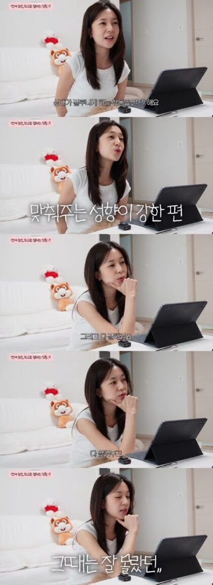 Baek Jin Hee thừa nhận từng ngốc nghếch vì quá chiều người yêu. (Nguồn: Koreaboo)