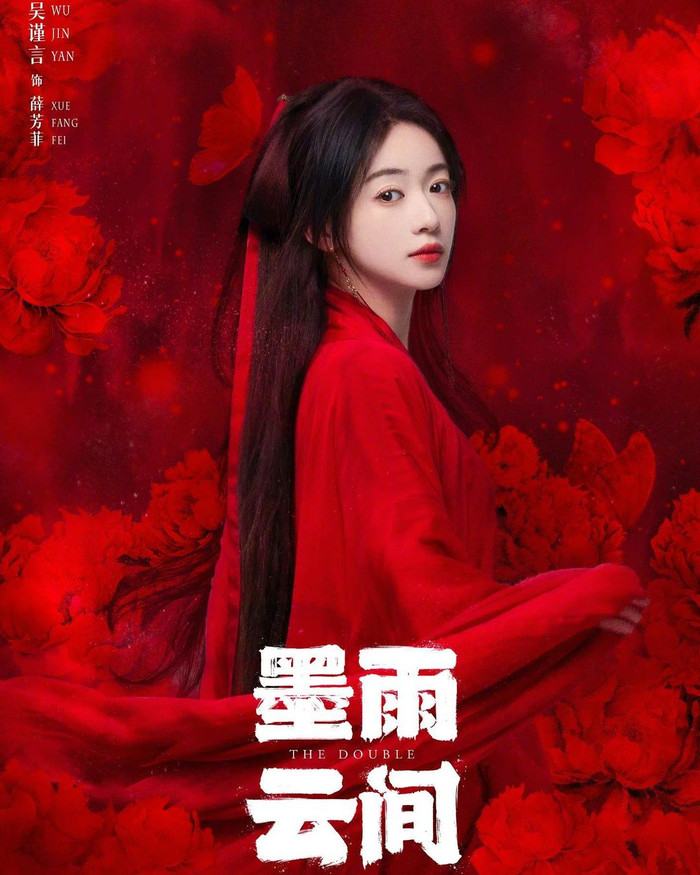 Ngô Cẩn Ngôn vai Tiết Phương Phi trong Mặc Vũ Vân Gian. Ảnh: Weibo&nbsp;