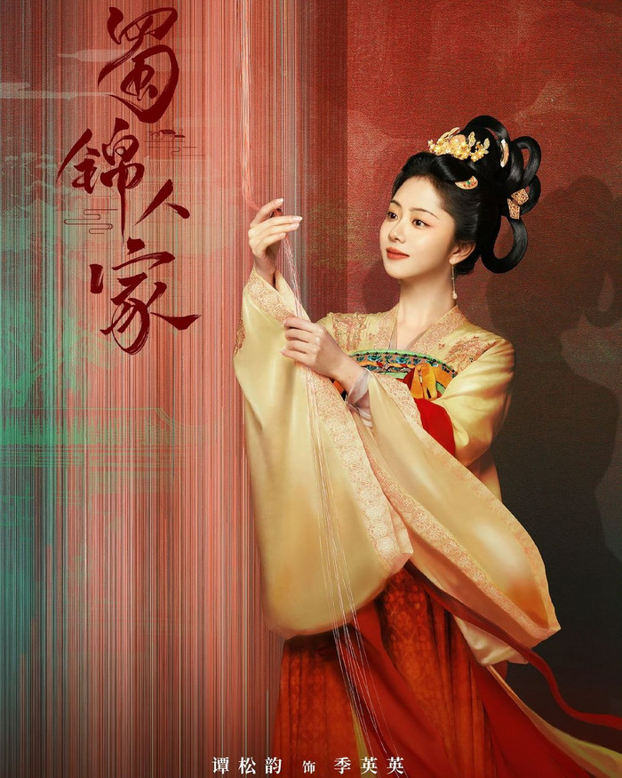 Đàm Tùng Vận vai Quý Anh Anh trong Thục Cẩm Nhân Gia. Ảnh: Weibo&nbsp;