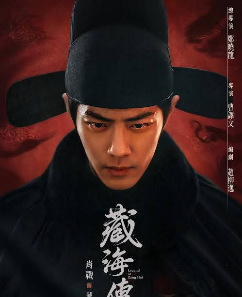 Tàng Hải Truyện do Tiêu Chiến đóng chính. Ảnh: Weibo&nbsp;