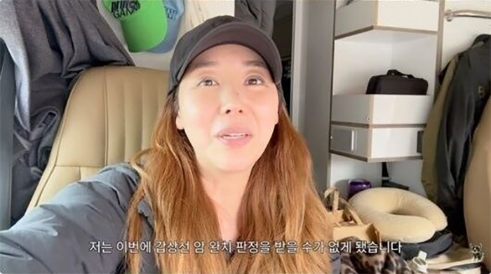 Min Ji Young cho biết phải trở về Hàn Quốc để thực hiện đợt kiểm tra sức khỏe định kỳ.