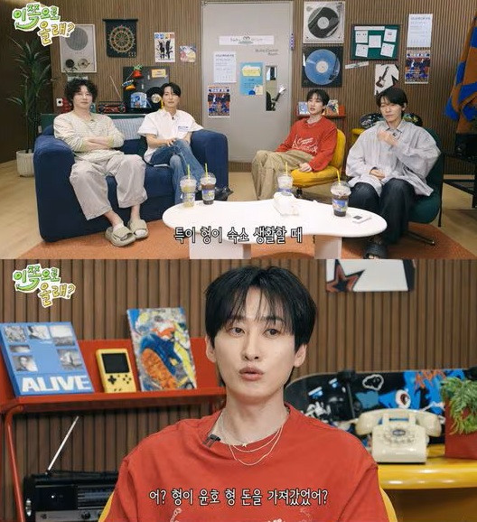 Các thành viên Super Junior và TVXQ từng có quãng thời gian sống chung trong ký túc xá của SM Entertainment. (Ảnh từ Chosun)