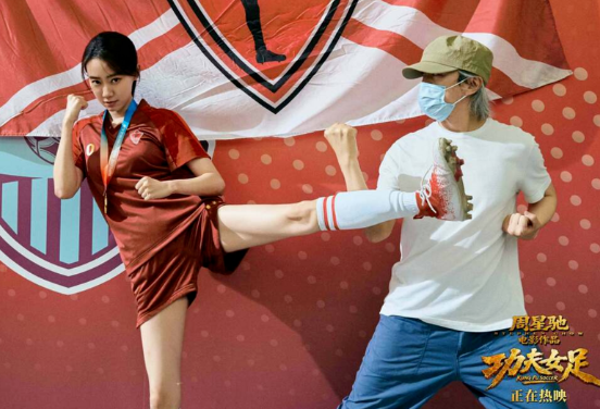Lời nhắn trên chiếc áo đấu được xem là sự trân trọng mà Châu Tinh Trì dành cho nữ chính Đội Bóng Đá Nữ Kung Fu. Ảnh: Weibo.