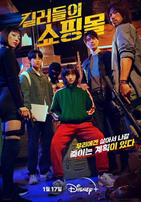 Xếp thứ chín là Cửa Hàng Sát Thủ Phần 2, đánh dấu sự trở lại của Lee Dong-wook và Kim Hye-jun. Phần phim mới tiếp nối cuộc chiến quanh trung tâm mua bán vũ khí bí mật Murthehelp, khi tổ chức lính đánh thuê Babylon mở cuộc tấn công quy mô lớn nhằm thâu tóm toàn bộ hệ thống. Những màn hành động quy mô lớn là điểm nhấn được khán giả kỳ vọng.