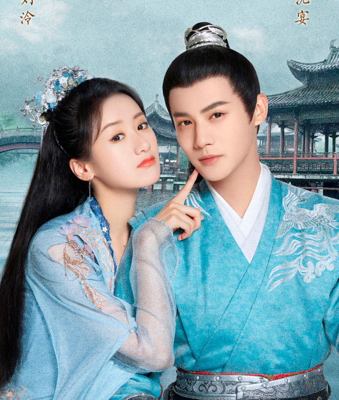 Chúc Khanh Hảo là bộ phim cổ trang ngọt ngào rất đáng xem. Ảnh: Weibo&nbsp;