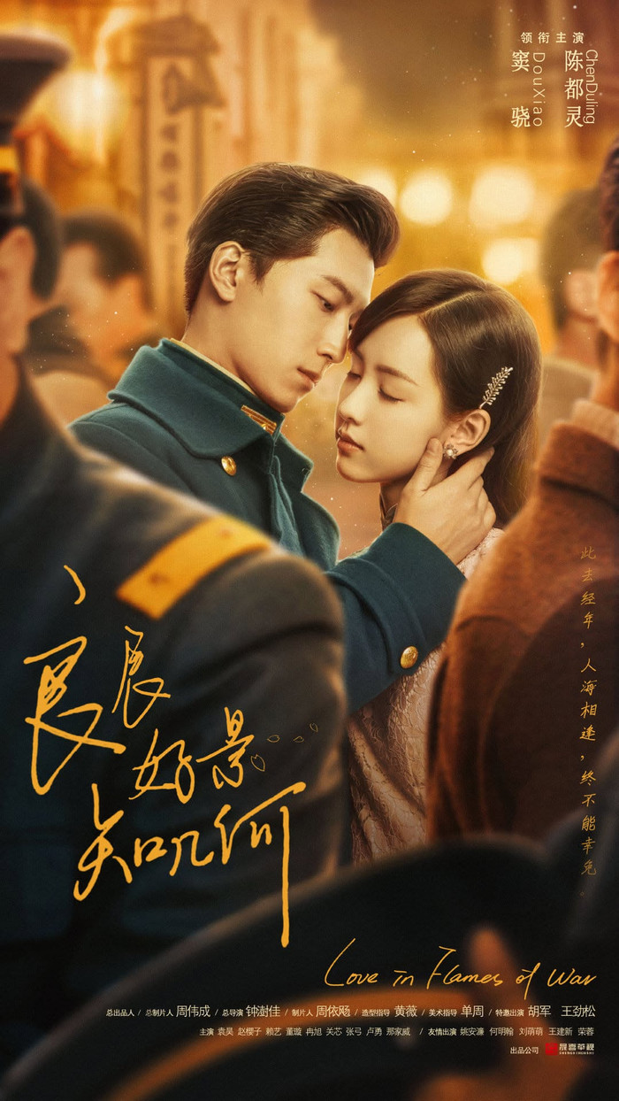 Lương Thần Hảo Cảnh Tri Kỷ Hà là lựa chọn rất đáng xem cho những ai yêu thích dòng phim ngược luyến thời Dân quốc. Ảnh: Weibo&nbsp;
