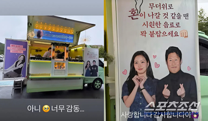 Kim Go Eun xúc động trước món quà của Yoo Hae Jin.
