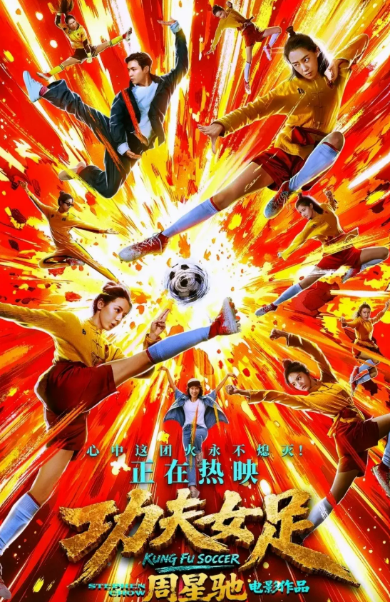 Đội Bóng Đá Nữ Kung Fu đã có 12 ngày công chiếu và thu về hơn 1,6 tỷ NDT. Ảnh: Weibo&nbsp;