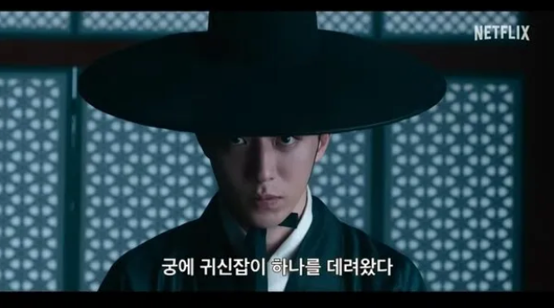 Donggung vượt mặt Đặc vụ Kim để dẫn đầu Netflix Ảnh 1