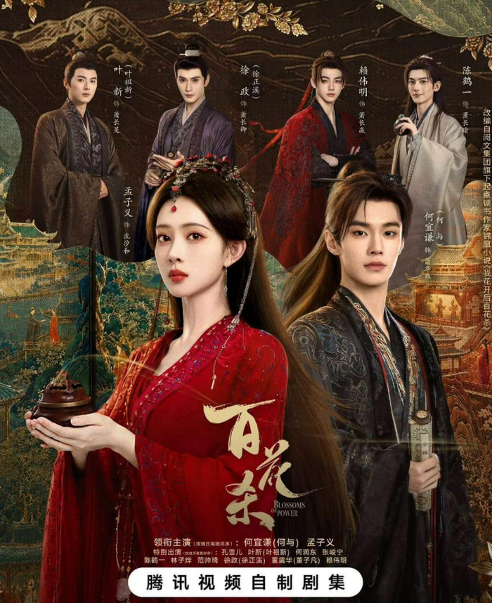 Bách Hoa Sát do Mạnh Tử Nghĩa, Hà Dữ&nbsp;đóng chính. Ảnh: Weibo&nbsp;