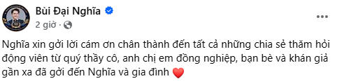 Đại Nghĩa gửi lời cảm ơn sau khi nhận được nhiều sự động viên từ đồng nghiệp và khán giả. Ảnh: Chụp màn hình.