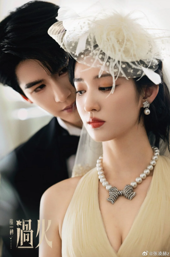Trương Lăng Hách và Vương Sở Nhiên được kỳ vọng tạo nên sức hút cho tác phẩm với lần đầu kết hợp trên màn ảnh. Ảnh: Weibo.