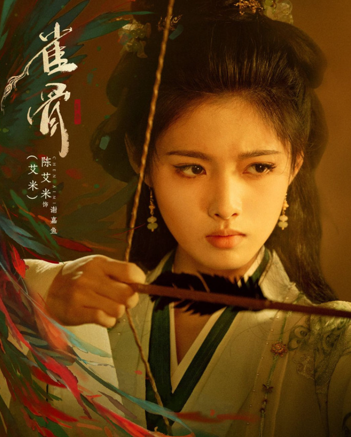 Amy trong vai Tạ Gia Ngư, nữ chính bộ phim Tước Cốt. Ảnh: Weibo