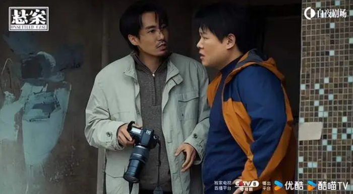 Dựa trên các vụ án có thật, phim gồm hai câu chuyện lớn xoay quanh hành trình phá án kéo dài hàng chục năm của nhiều thế hệ điều tra viên. Ảnh: CCTV