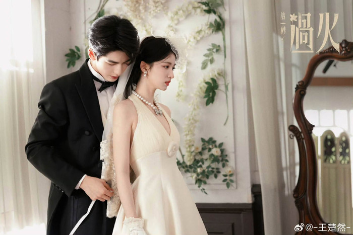 Giây Phút Ấy Vượt Quá Giới Hạn bị truyền thông Trung Quốc công khai phê bình. Ảnh: Weibo.