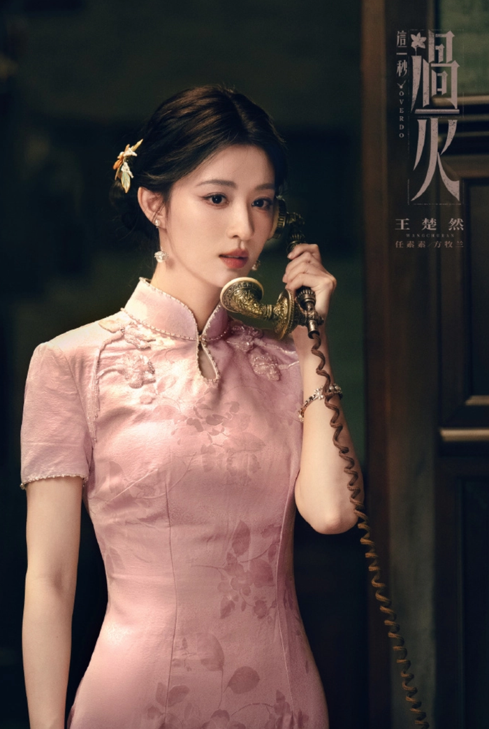 Khán giả đánh giá Vương Sở Nhiên sở hữu ngoại hình nổi bật và diễn xuất ngày càng tiến bộ. Ảnh: iQIYI