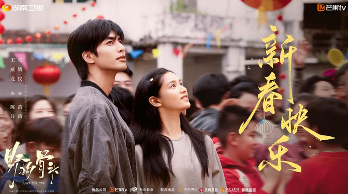 Diễn xuất tự nhiên cùng không gian hoài niệm giúp Chó Hoang Và Xương nhận nhiều phản hồi tích cực từ khán giả. Ảnh: Weibo.