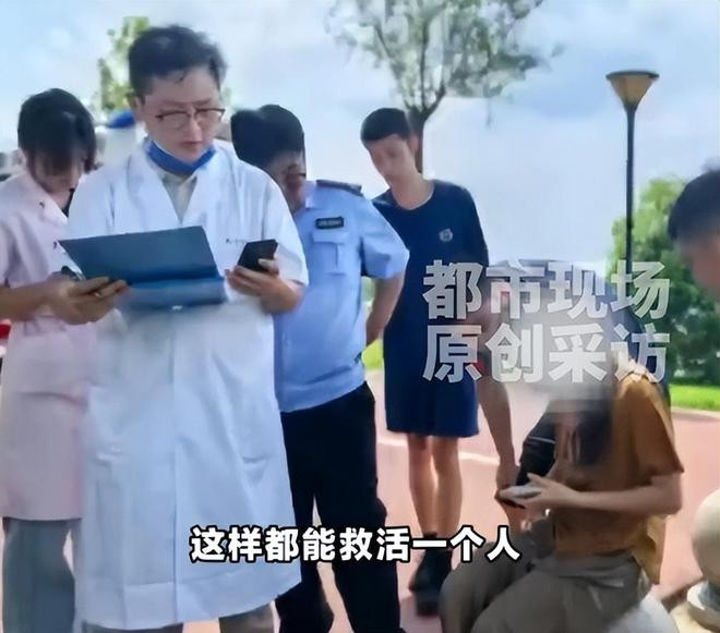 Cô gái 19 tuổi say nắng ngã xuống hồ, sống sót nhờ thứ không ai ngờ tới Ảnh 3