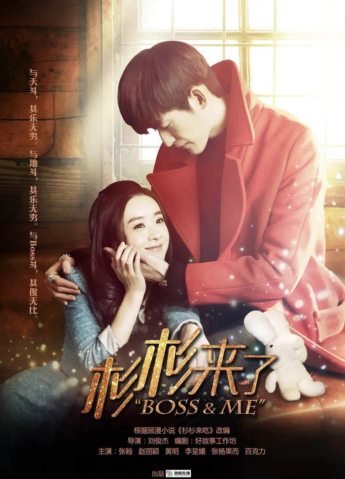 Kim Quốc Đống từng tham gia viết kịch bản cho Sam Sam Đến Rồi. Ảnh: Weibo.