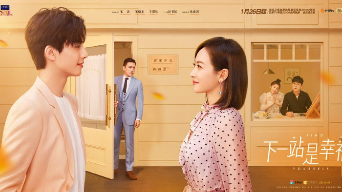 Lấy đề tài 'chị em yêu nhau', Trạm Kế Tiếp Là Hạnh Phúc xoay quanh Hạ Phồn Tinh, nữ quản lý 34 tuổi thành đạt nhưng lận đận chuyện tình cảm. Cuộc sống của cô thay đổi khi gặp thực tập sinh trẻ tuổi Nguyên Tống. Chuyện tình chênh lệch tuổi tác giữa hai người vừa ngọt ngào vừa đối mặt với nhiều định kiến và thử thách. Bộ phim gây sốt khắp châu Á, giúp Tống Uy Long bứt phá về danh tiếng nhờ hình tượng nam chính ấm áp, si tình và diễn xuất tiến bộ.