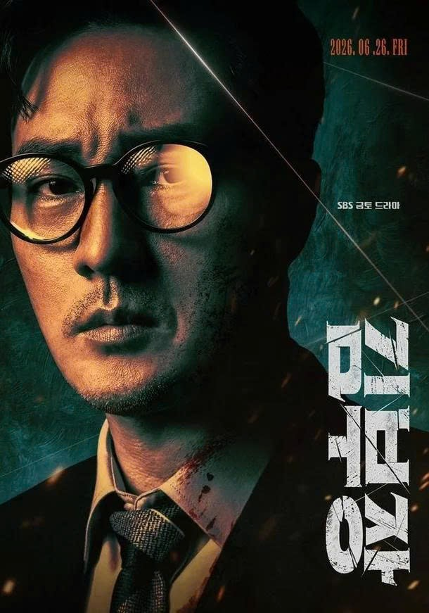 Đặc Vụ Kim Tái Khởi Động khép lại với rating 23%, trở thành miniseries có tỷ suất người xem cao nhất Hàn Quốc năm 2026. Ảnh: SBS.